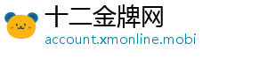 XM集团