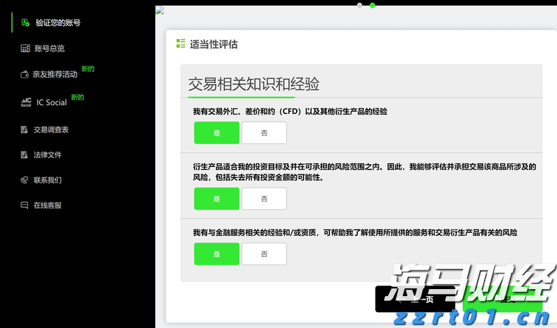 黔西南金融监管分局：推动房地产“白名单” 项目资金投放率达99.78%