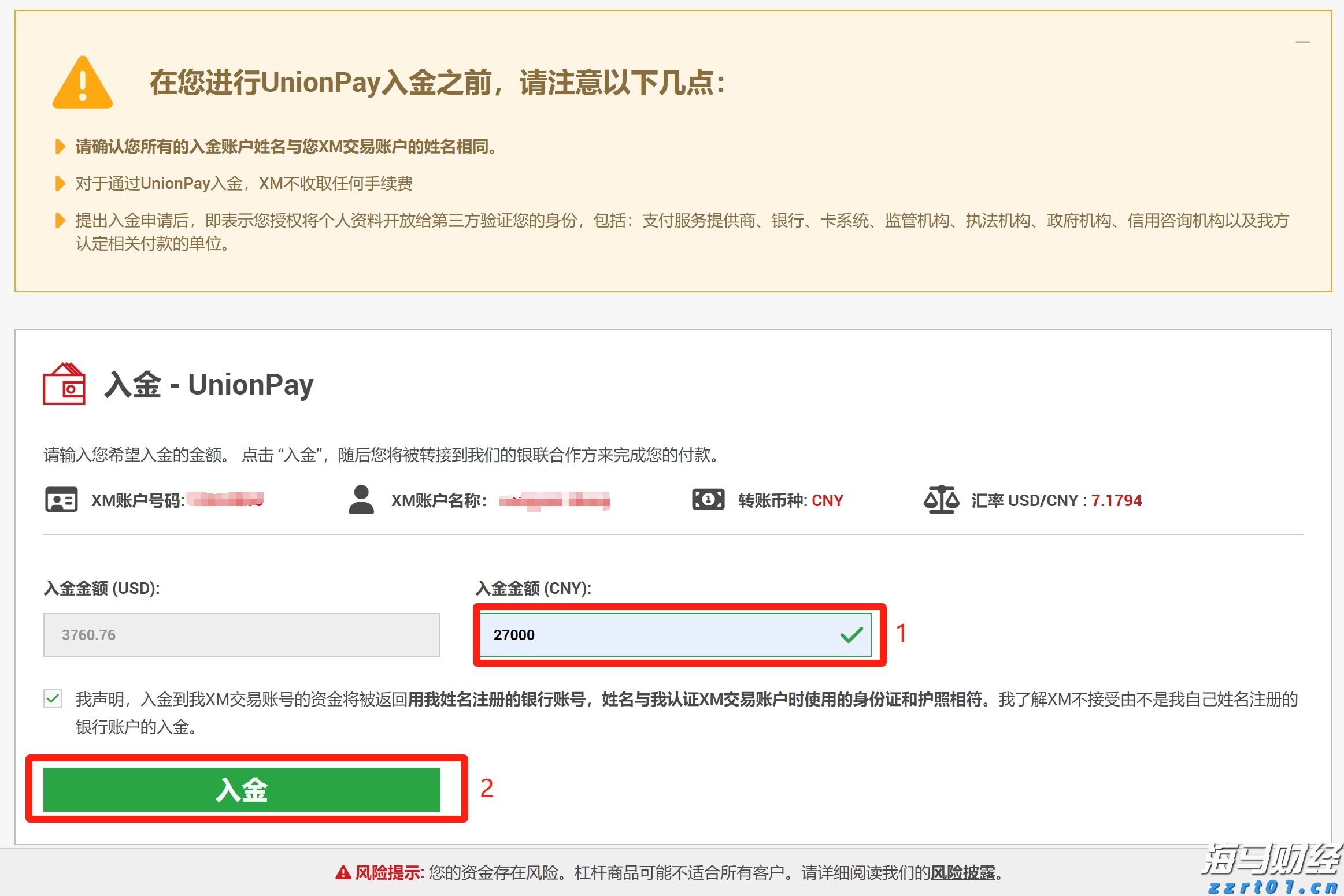 美股异动 | 加密货币相关股票普遍下跌 BTCS Inc(BTCS.US)跌幅超过6%