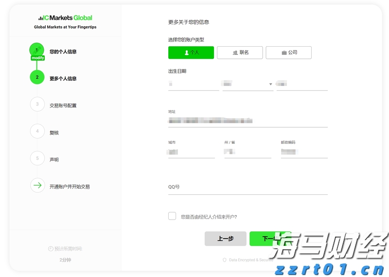 港元拆息表现各异，一个月拆息创近三周新低