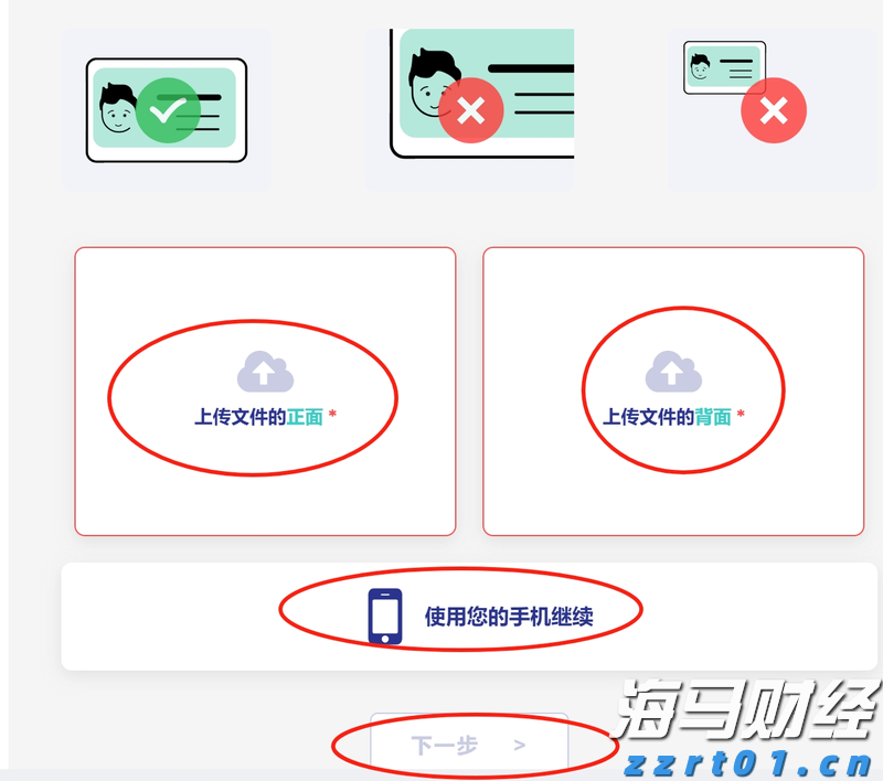 7月8日起，恢复开放！