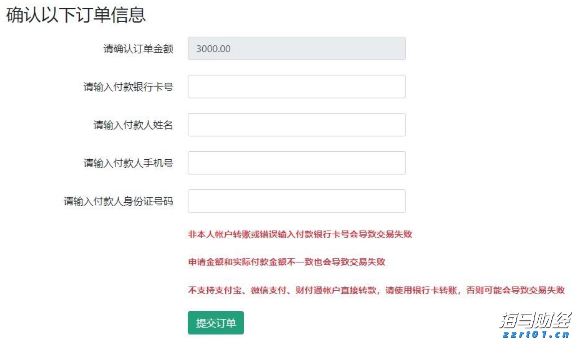 不文明旅游曝光台 丨垃圾箱就在20米外，部分游客在景点乱扔垃圾