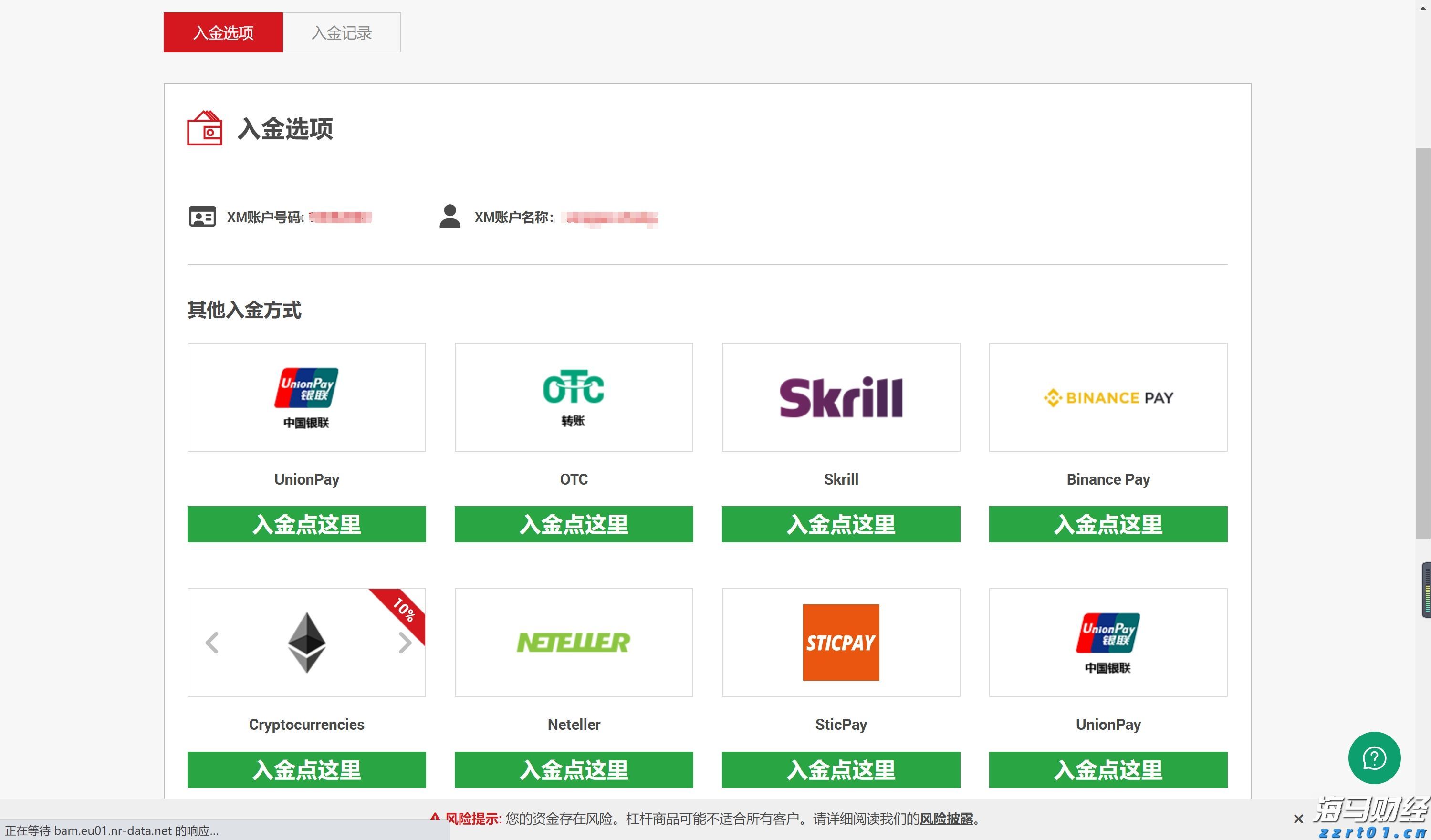 宣城绩溪：金融“活水”助推企业“加速跑”