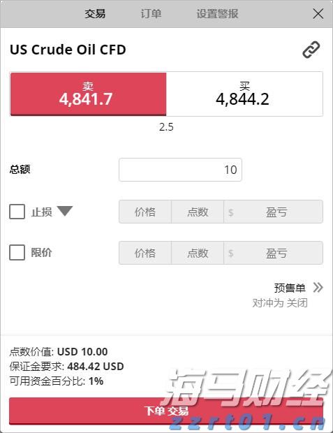 全国累计收购夏粮超5000万吨