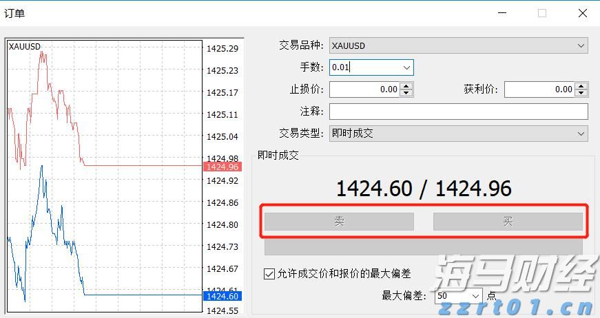岭师健儿闪耀省大运会赛场