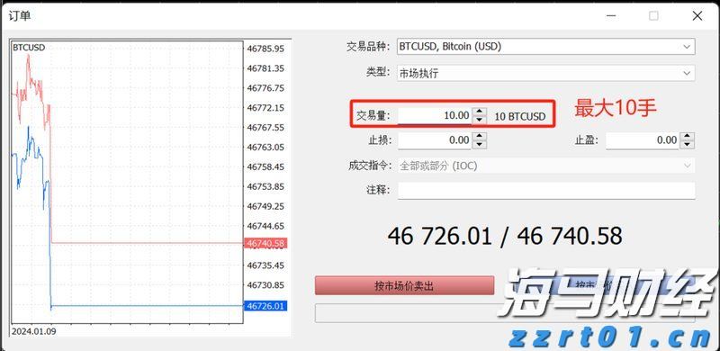 国家一体化算力网络京津冀枢纽张家口算力中心有望下月投运