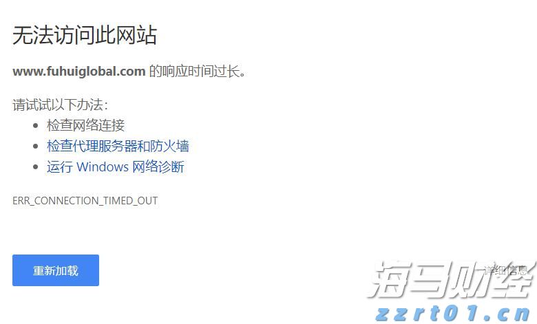 贵港市委深入贯彻中央八项规定精神学习教育督导组派驻地方和单位名单公布