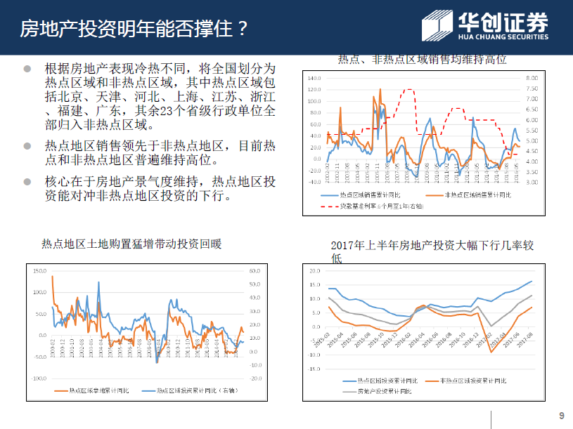 海南离岛免税购物新政实施5年购物金额累计超1958亿元