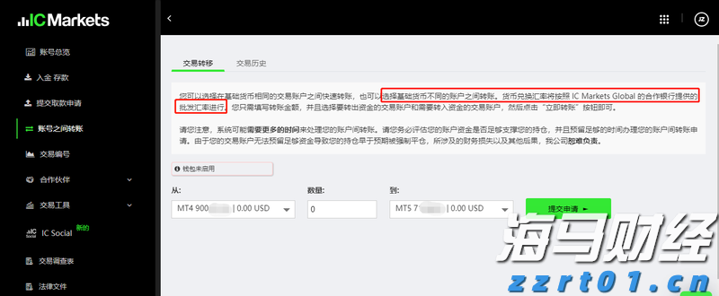 广东召开“618”集中促销期平台企业行政指导会