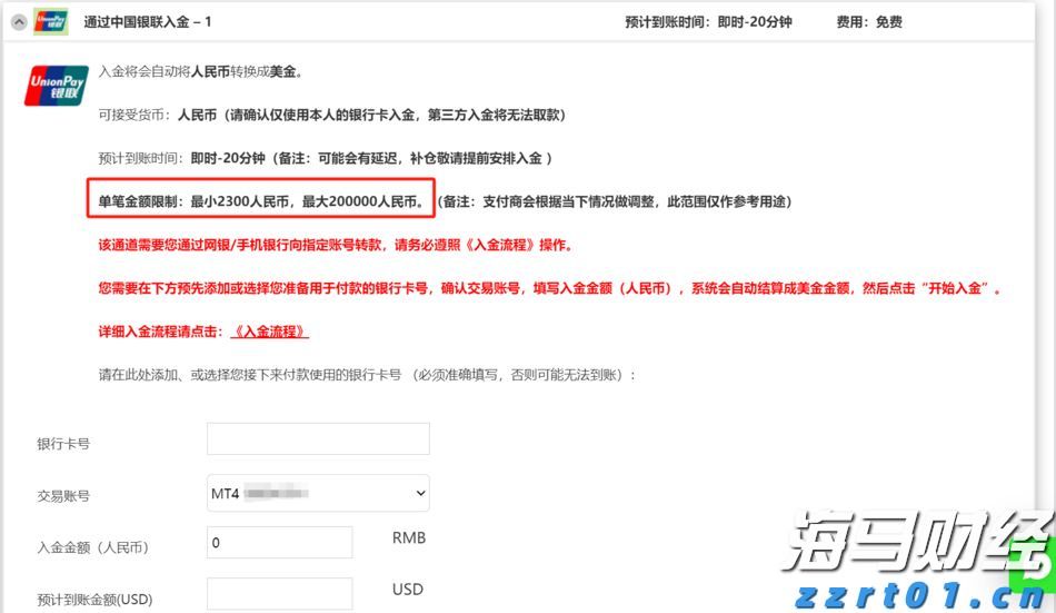 派格生物医药-B(02565)二级市场启示录：一场教科书级的“筹码重构”艺术