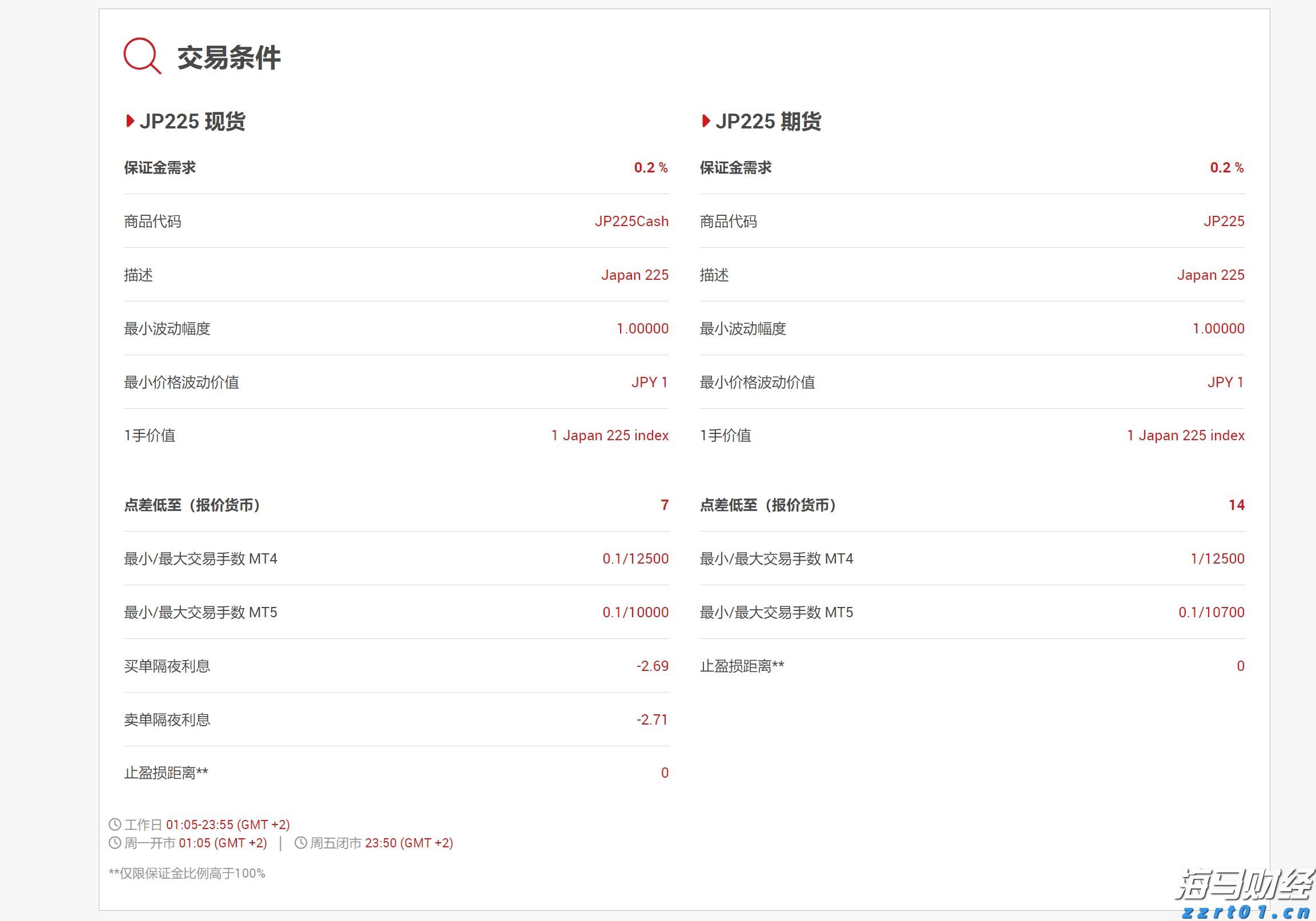 中国（贵港）航空航天国防科技宣传讲座开讲