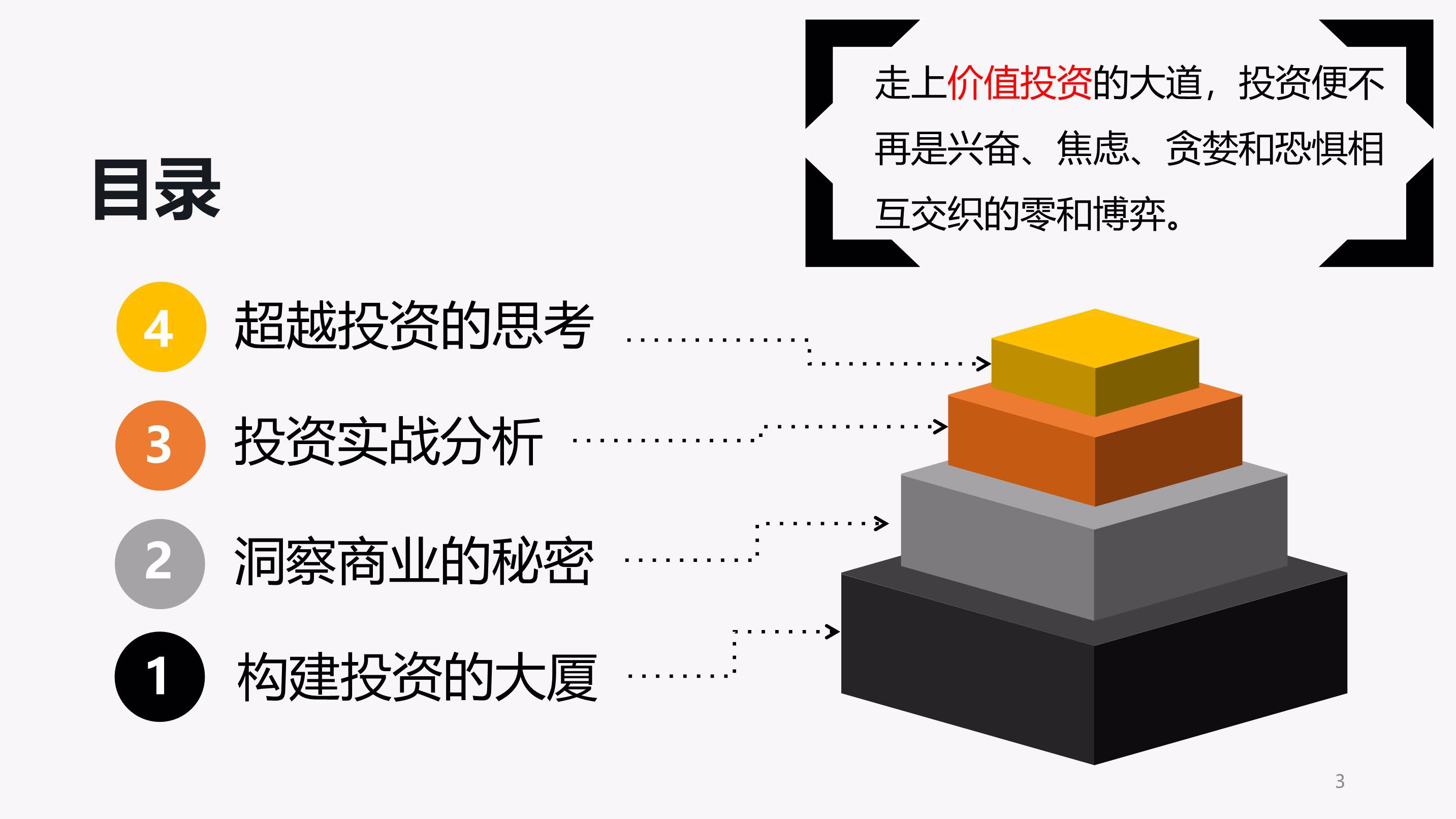 中国汽车流通协会：7月我国汽车消费指数为77.6 预计8月将继续回升
