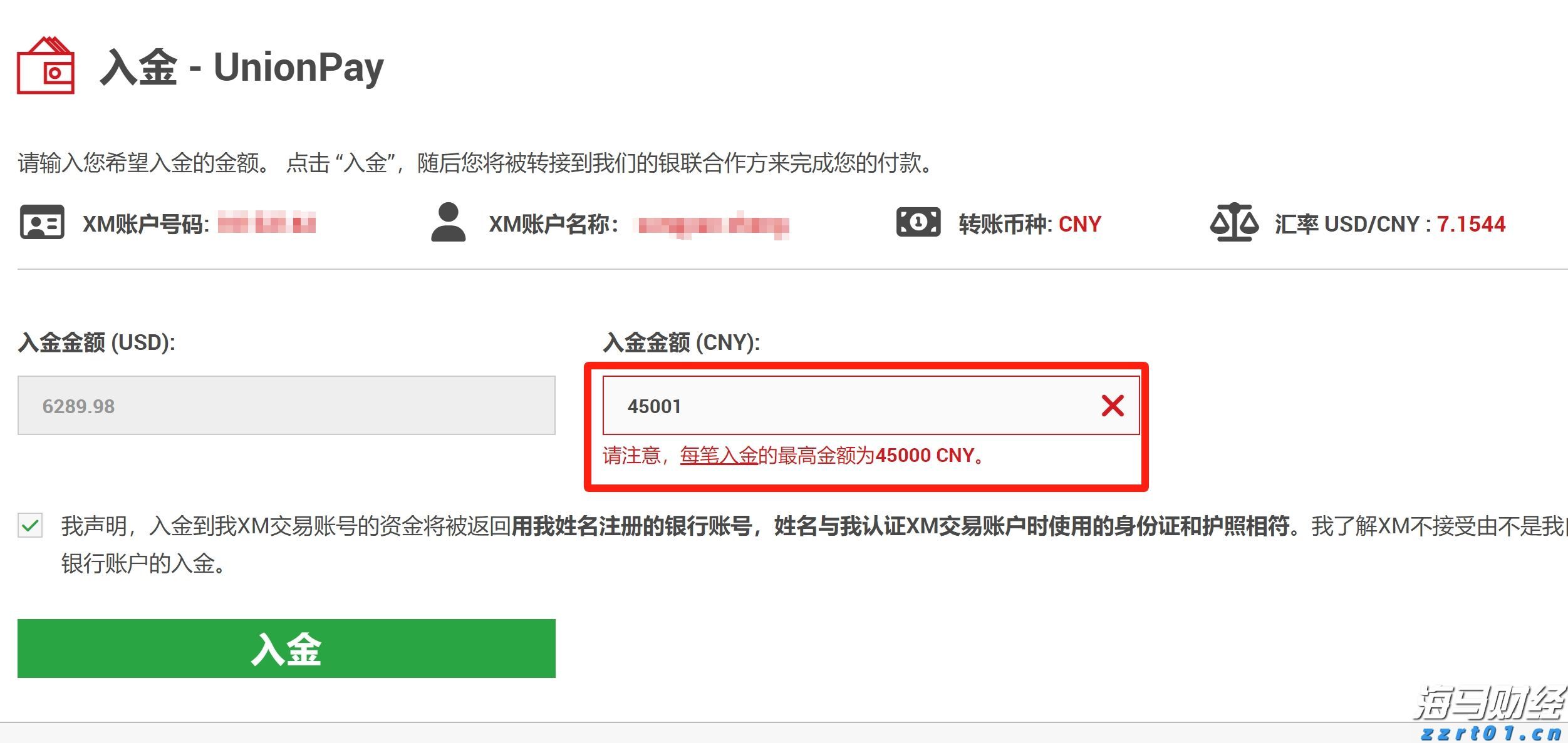 民族团结之花盛开八闽