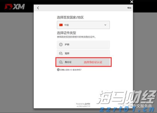 工行肥东新区支行强化反诈宣传守护好群众“钱袋子”