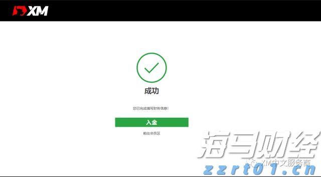 国家发展改革委：2025年上半年以工代赈吸纳208万名低收入群众就近就业
