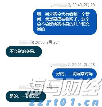 快讯丨市委常委会召开会议 朱会东主持