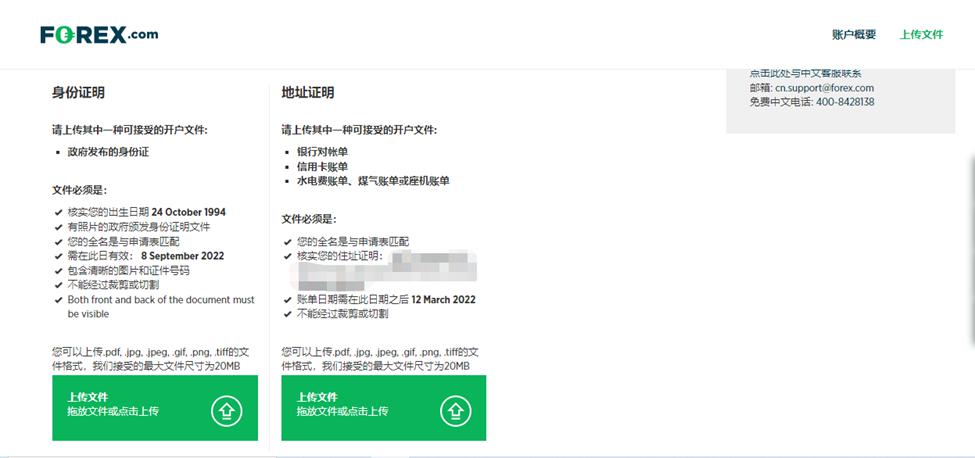 世界气象组织：极端高温席卷欧洲