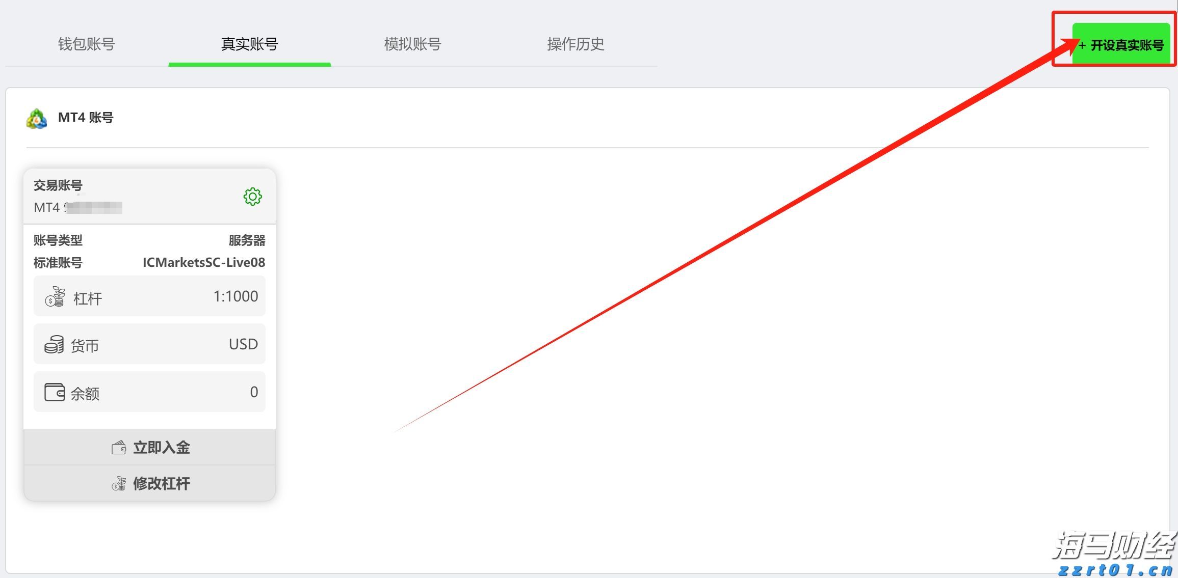 强化预警、落实“九条硬措施”、严格值班值守，张家口市多部门联合发布强降水天气防御提示