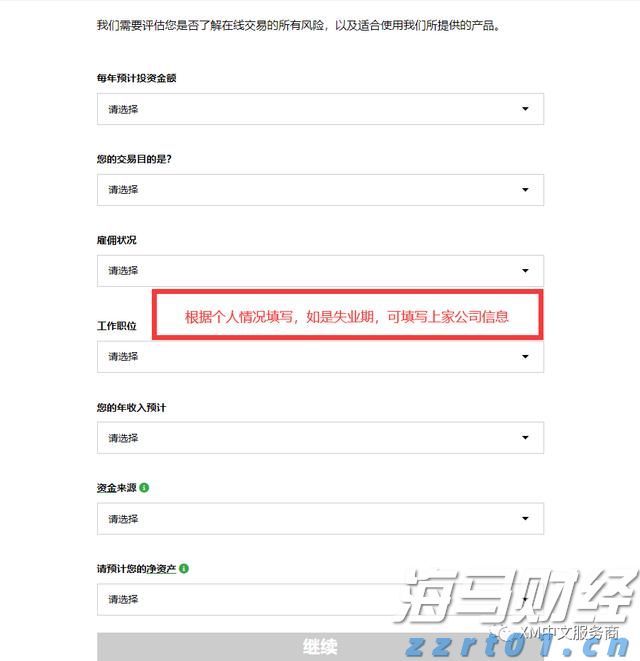 新汽车央企浮现 重组整合将有大动作