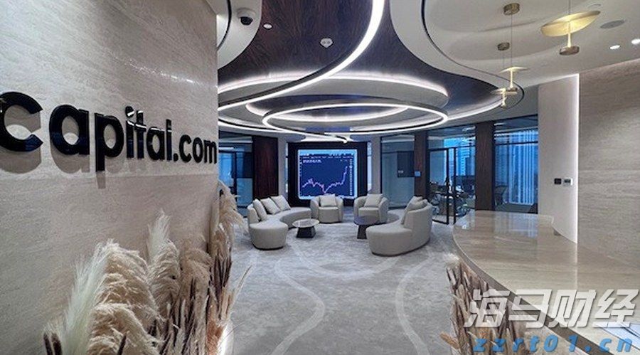 美股异动 | Tron Inc(TRON.US)股价一度上涨超15% 申请混合证券发行