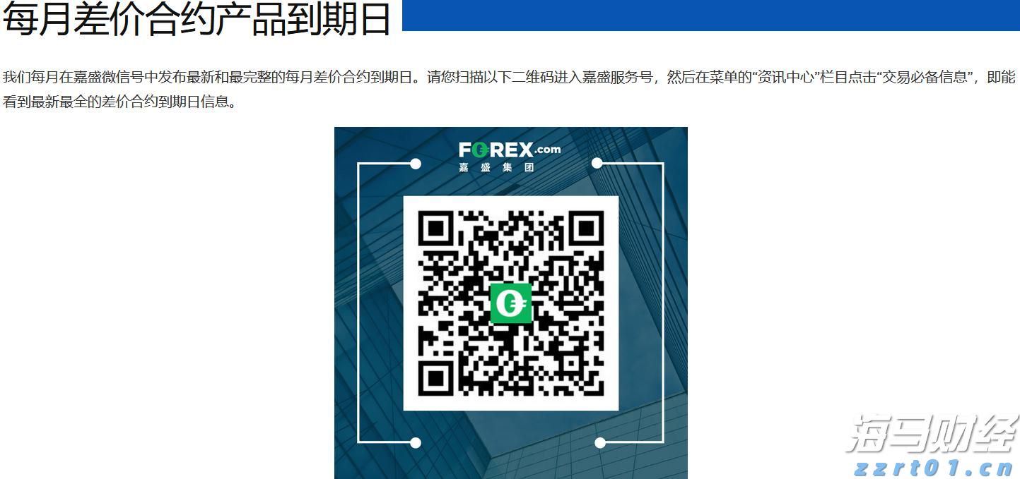 美元资产偏好松动 中国台湾投资者转向欧洲市场