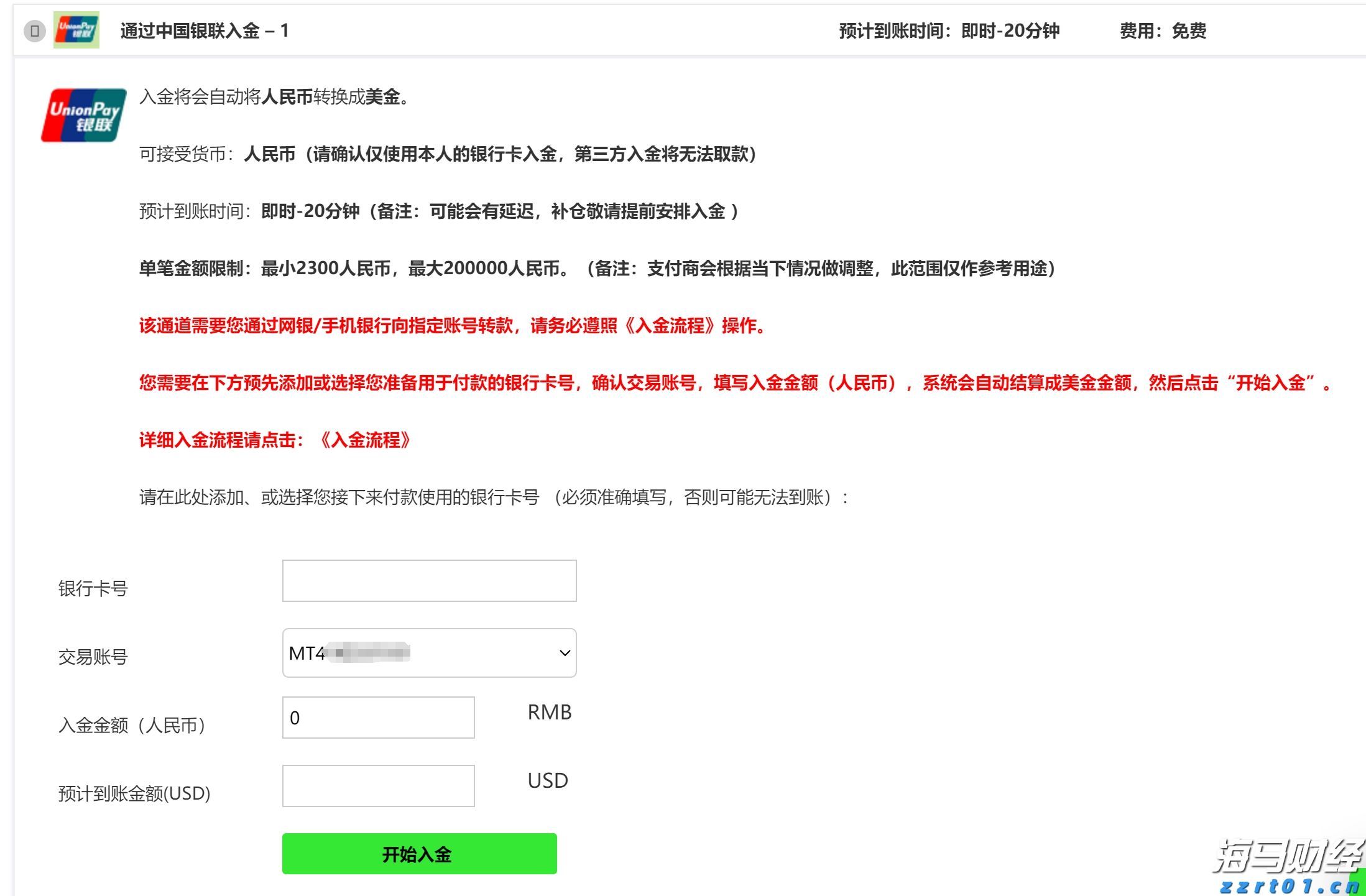 深耕创作沃土 讲好徐闻故事