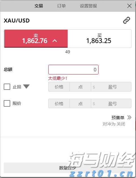 A股午评 | 沪指半日跌0.17% 大金融再冲锋 资源股集体走弱