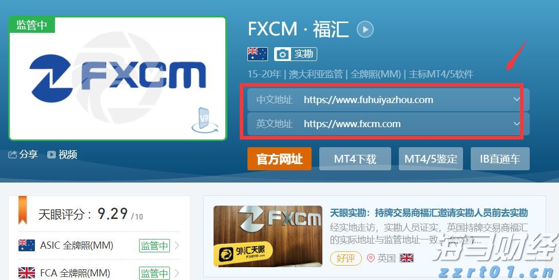美股前瞻 | 三大股指期货全面上涨，美欧达成15%关税协议，“超级周”来临
