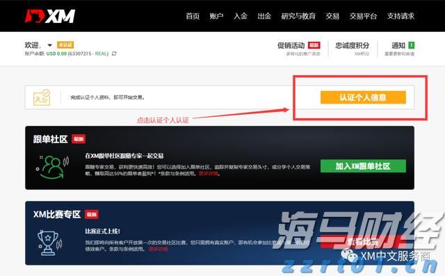 泰康人寿六安中支党支部走进长岭村开展7·8保险知识宣传讲座