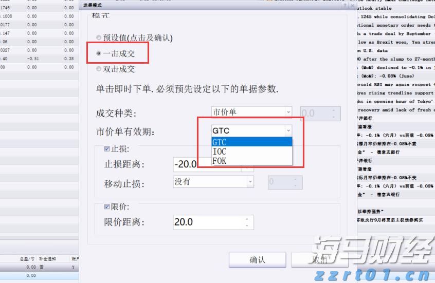 全市最大！9月在金湾完工！