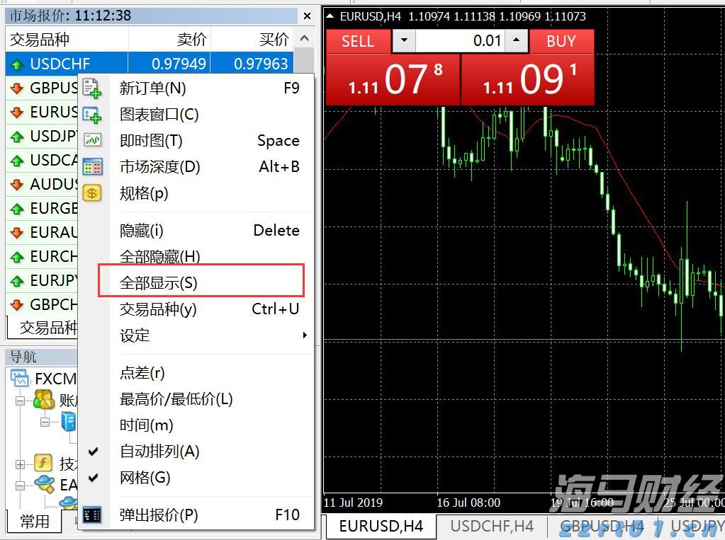 欧盟对俄原油精炼产品进口禁令将于明年一月生效，柴油市场得到缓解