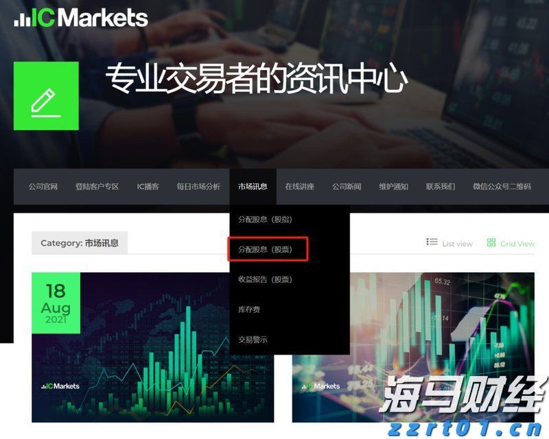 美联储“影子主席”将推动降息？双线资本押注收益率曲线趋陡交易避险