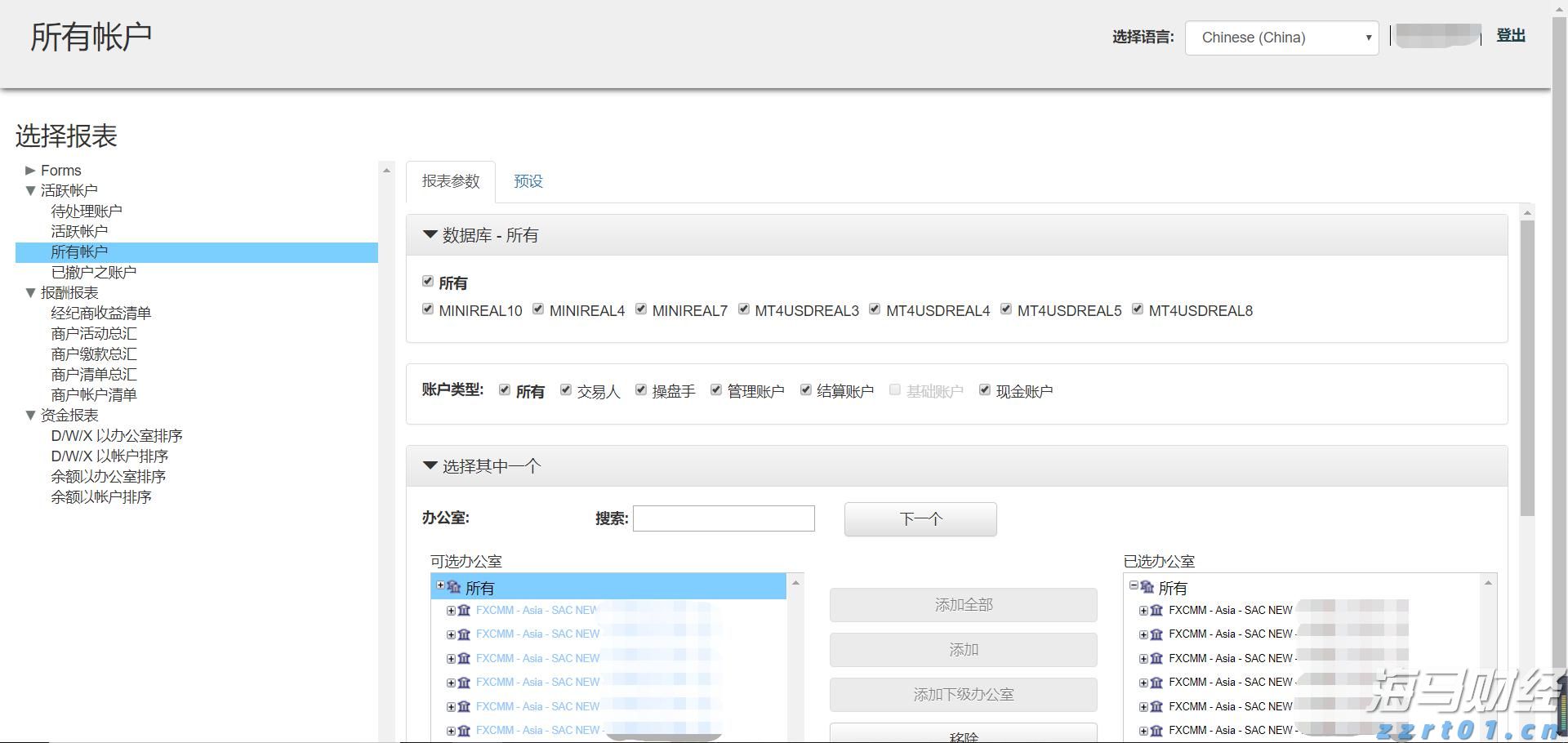“柔性方案”巧解租赁纠纷 “执前调解”助力经营焕发新生机