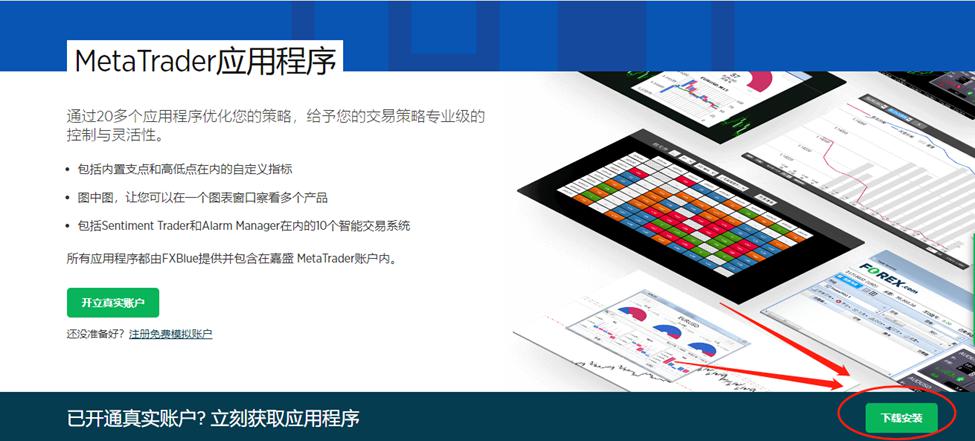 福建省2025年全国节能宣传周启动