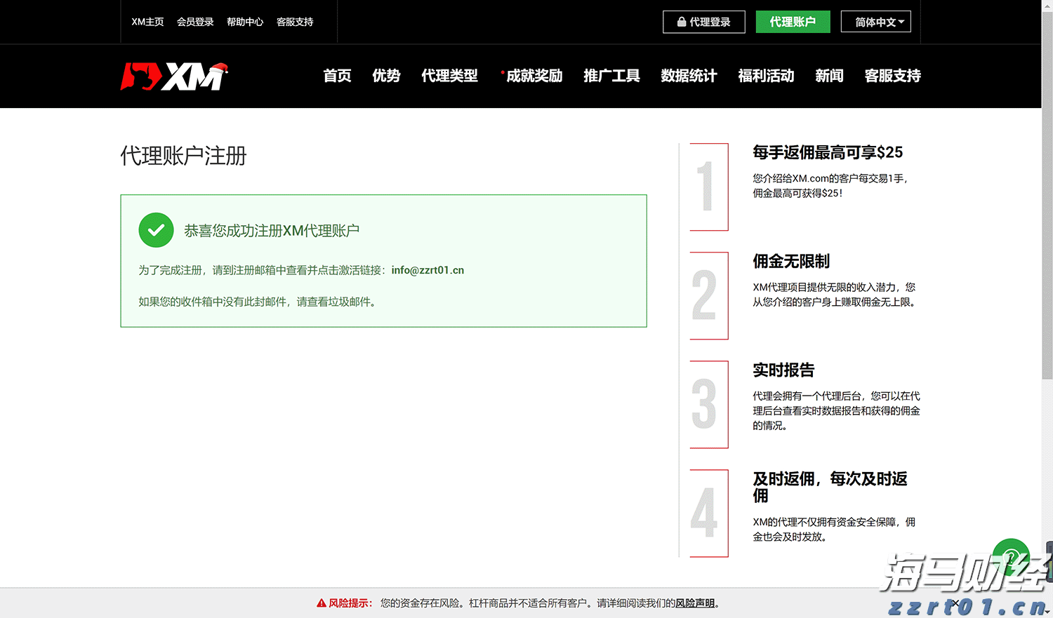 市交通运输综合行政执法支队严打“百吨王”