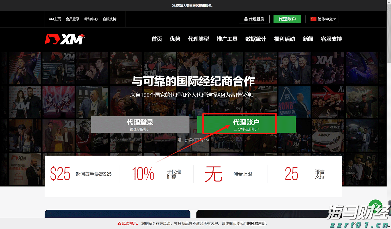 海南自由贸易港封关安排详解：零关税商品范围扩大，贸易和数据流动全面放宽