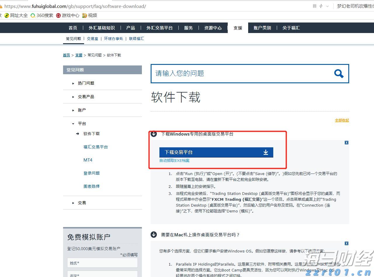 童谣为文化血脉注入新活力