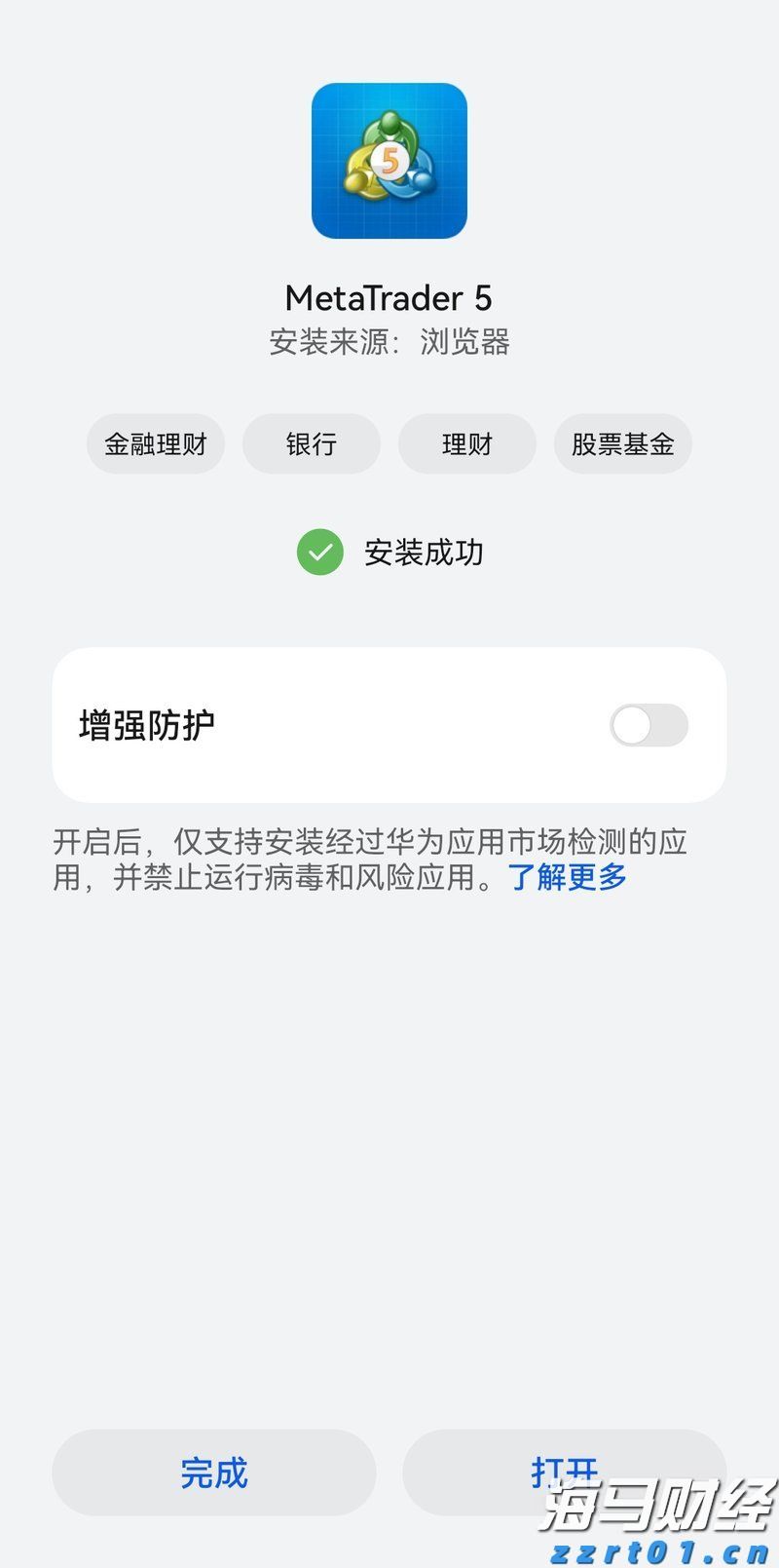 美股动态 | 百时美施贵宝(BMY.US)下跌3% 首席医疗官即将离职
