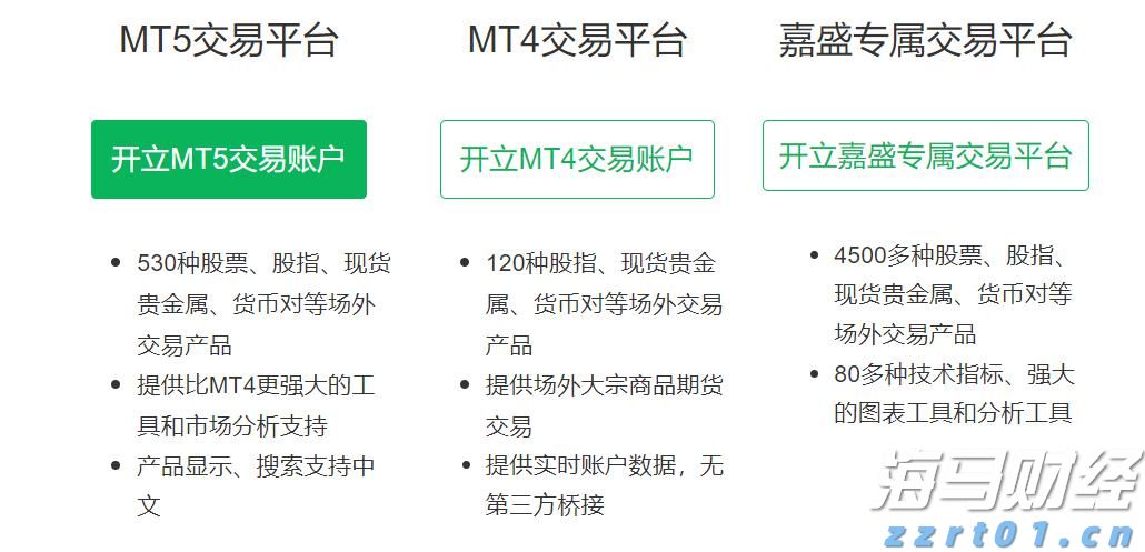 我市全力保障高考中考期间食品安全