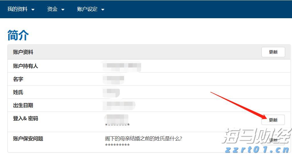 高盛：炼油产能紧张导致柴油裂解利润维持高位