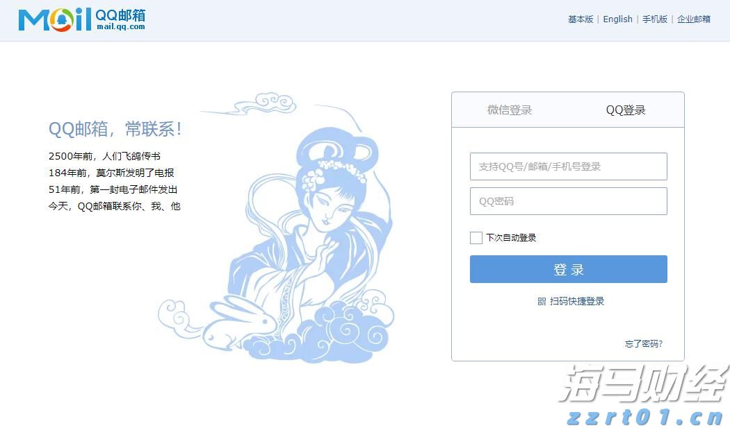 隔夜美股 | 美联储维持利率不变 三大指数涨跌不一 英伟达(NVDA.US)上涨2.14%