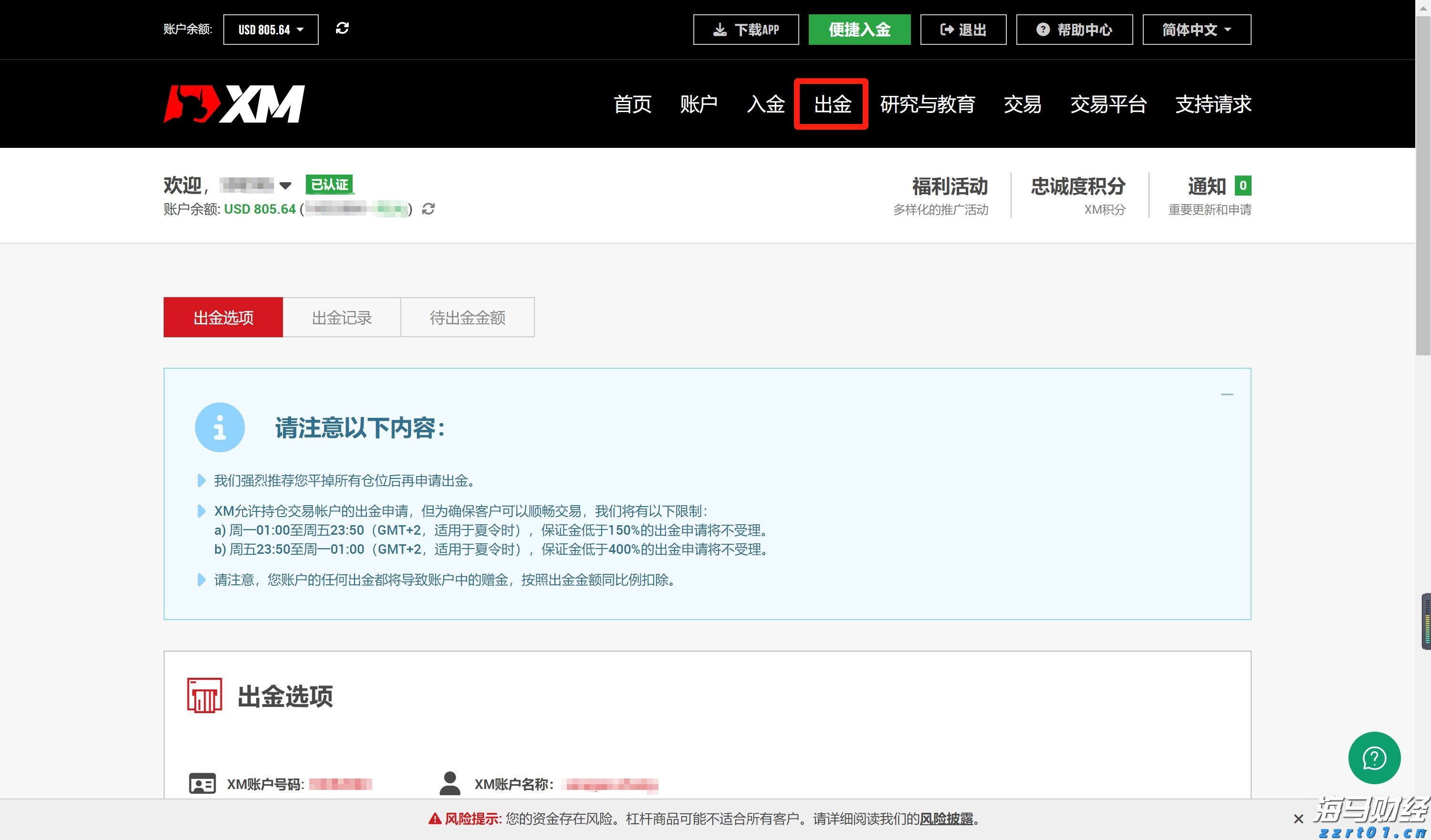 市政协常委开展专题视察活动