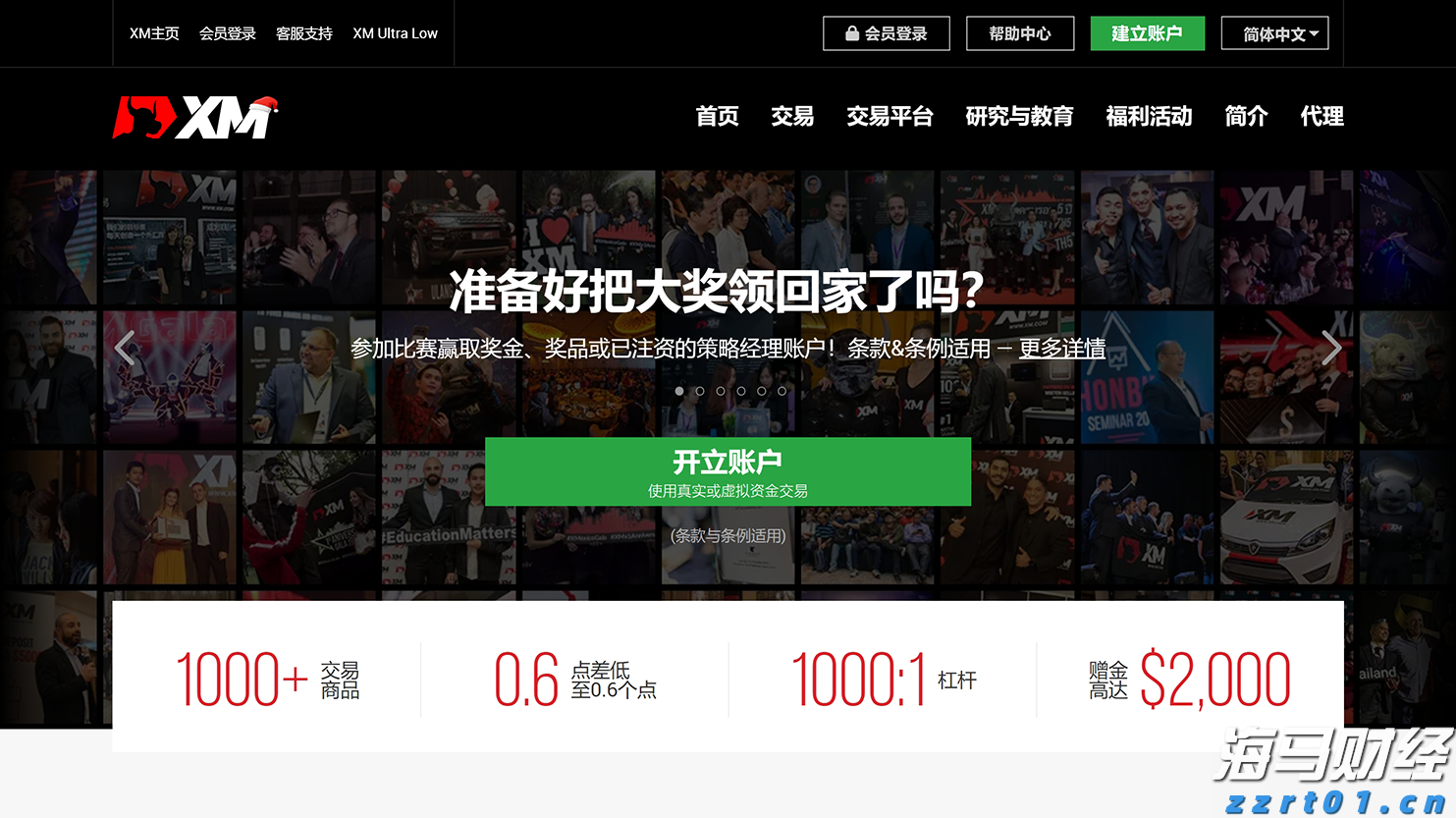 痛悼！著名书法家陈奋武在福州去世