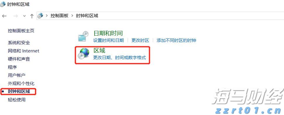 特斯拉(TSLA.US)计划在旧金山湾区推出Robotaxi服务，但尚未获准