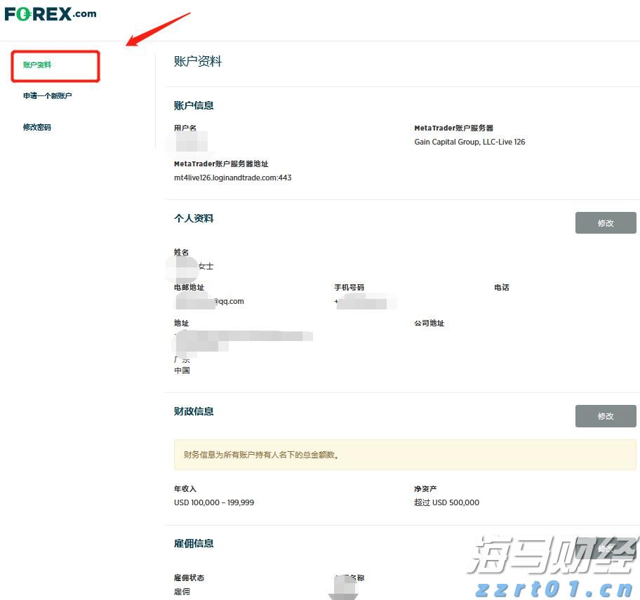 4条惠企政策 上海持续优化工业产品生产许可审批服务