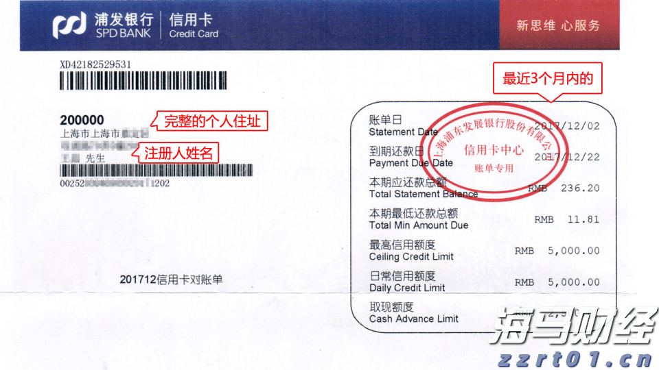 闽江河口湿地“上新”