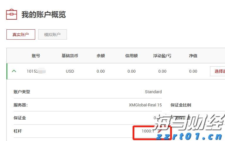 雷朋Meta智能眼镜销售激增 助力依视路陆逊梯卡上半年销售额突破140亿欧元