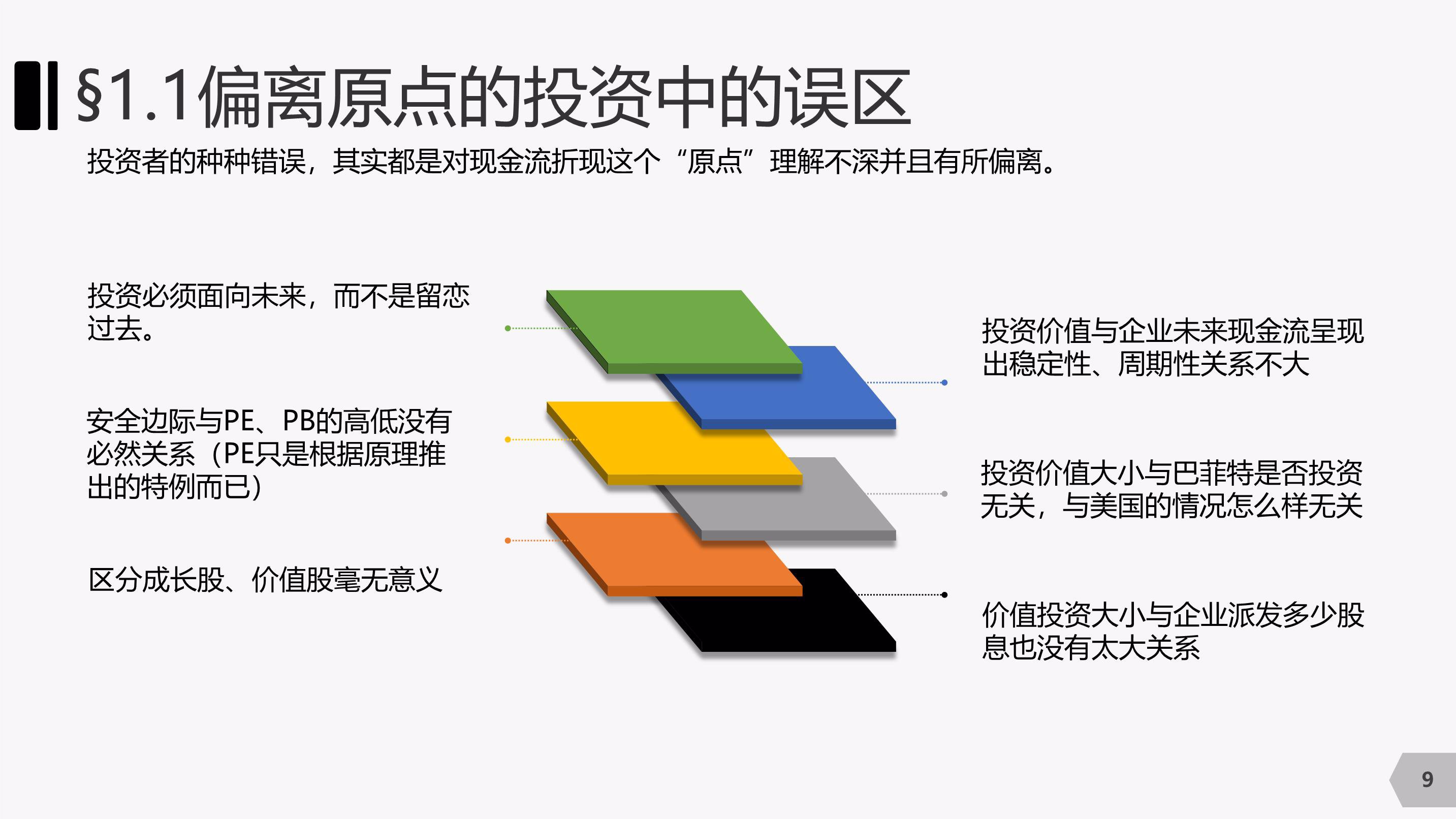 闽西汉剧新编历史剧《王景弘》在龙岩首演