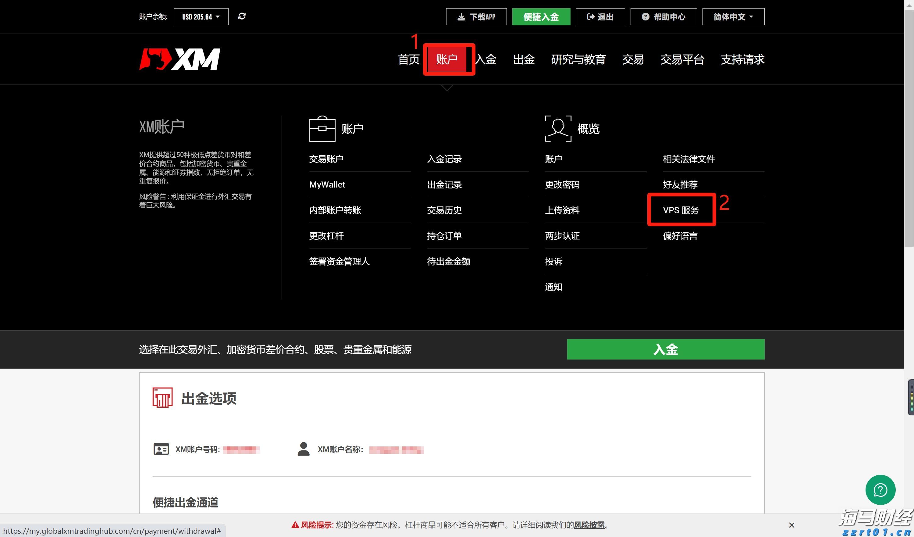 2024年度全国三八红旗手谢冰梅：“回游青年”反哺桑梓 挑起乡村振兴担子