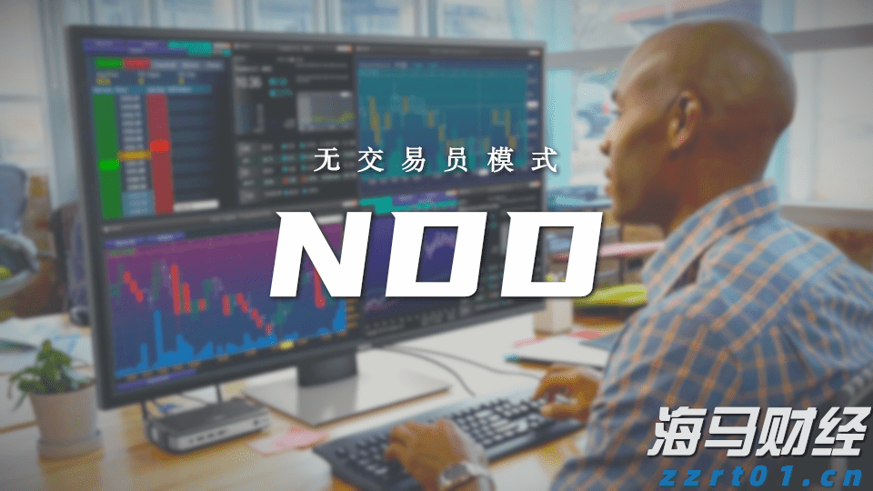 恒兴集团董事长陈丹：保障多个“好”要素，破解水产“丰产不丰收”